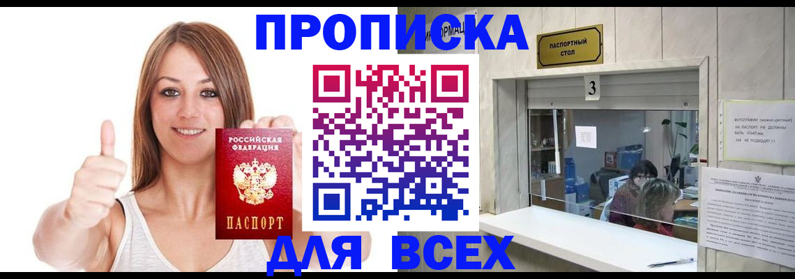 форма 3 в Чулыме