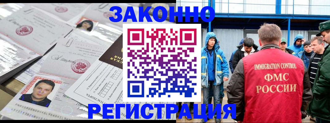 найти адрес прописки в Чулыме