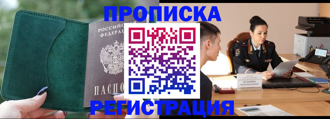 регистрация для школы в Чулыме